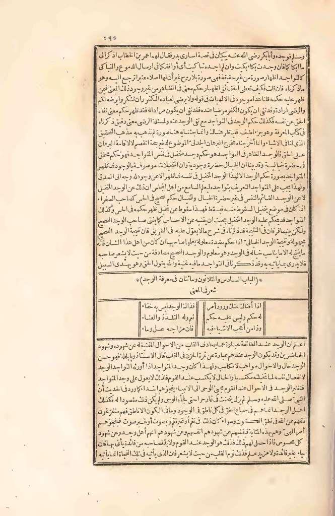 futmak.com - الصفحة 595 - من الجزء الثاني من طبعة بولاق الأولى